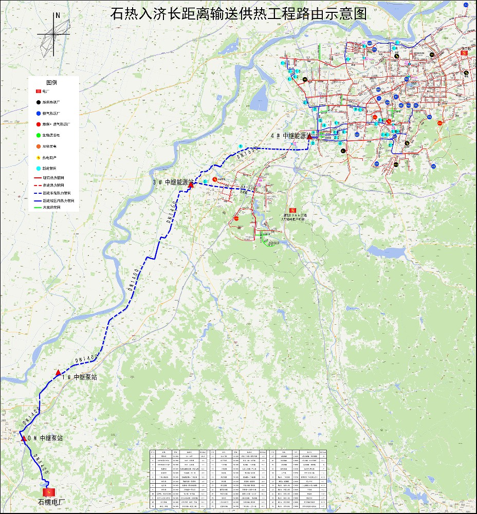 石熱入濟(jì)大溫差長(zhǎng)距離輸送DN1600-1400供熱系統(tǒng)設(shè)計(jì) (長(zhǎng)輸管網(wǎng)）